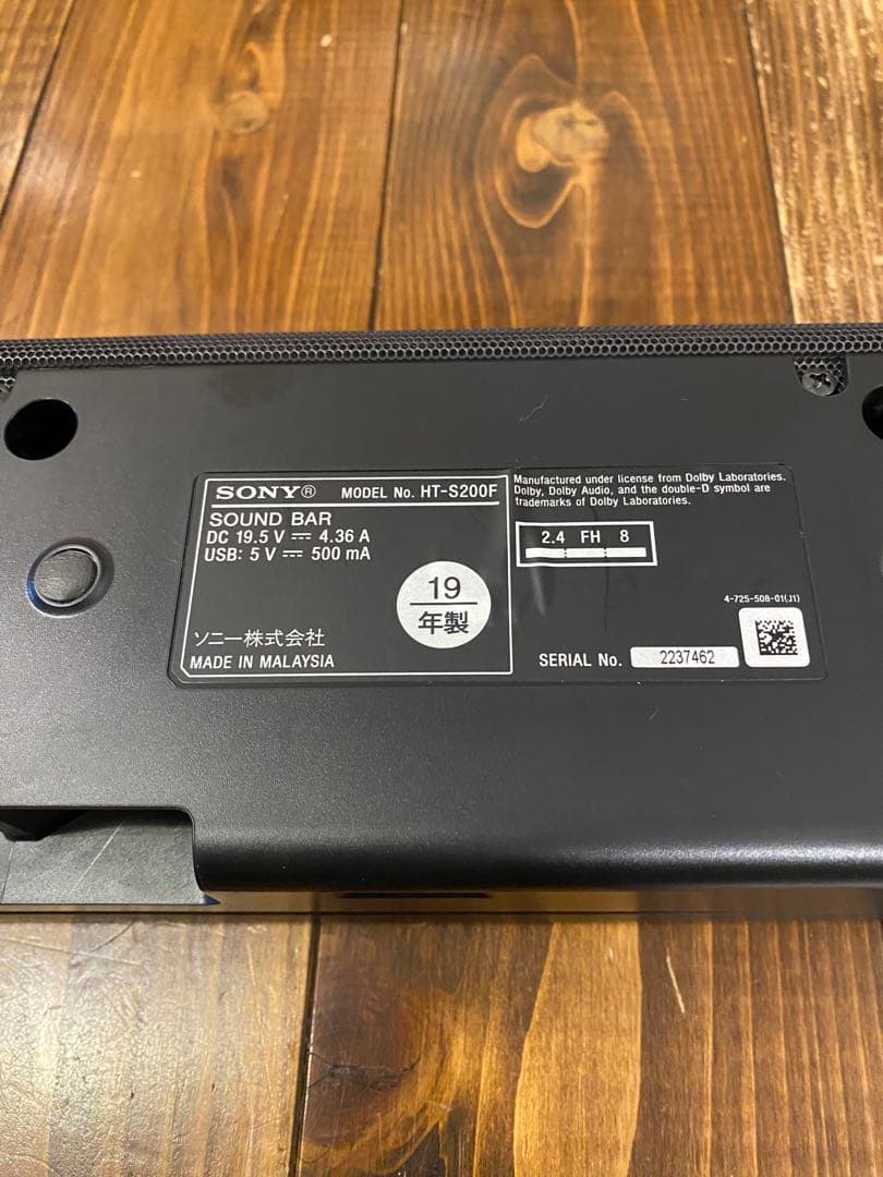 動作確認済み　SONY・ソニー・HT-S200F・スピーカー・サウンドバー