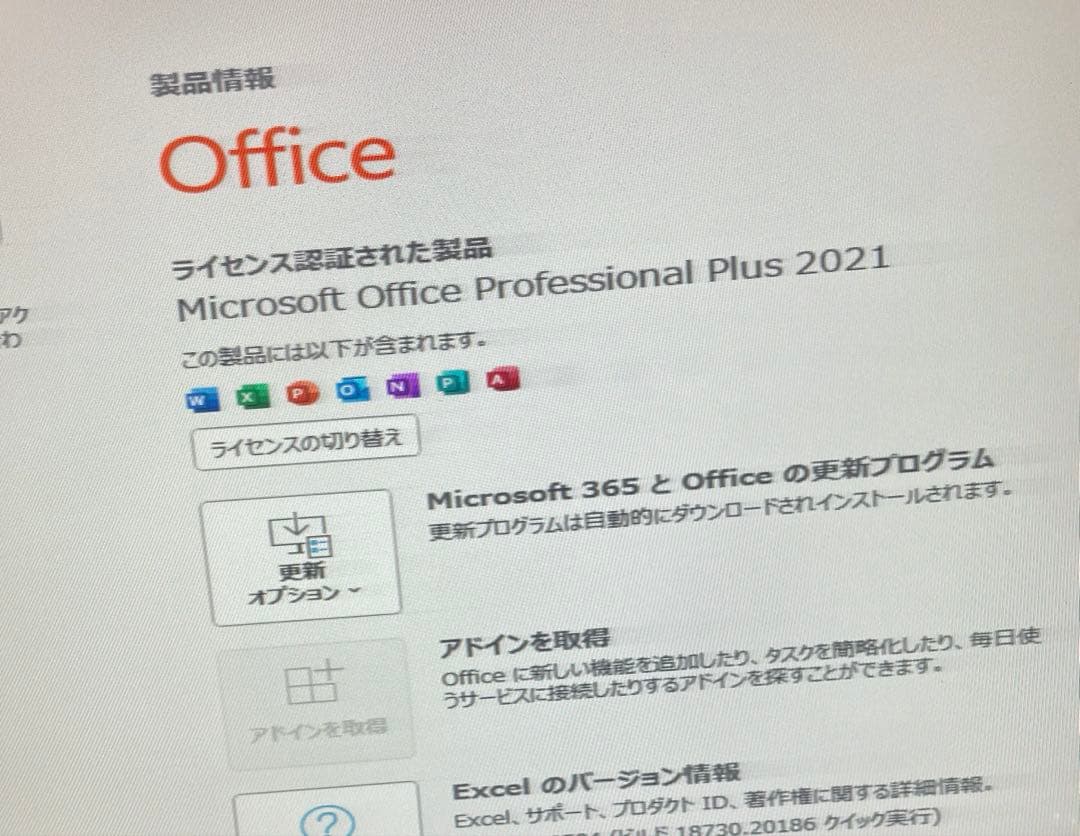 Windowsデスクトップ Corei5 8GB SSD250GB HD1TB WIN11 MSOffice