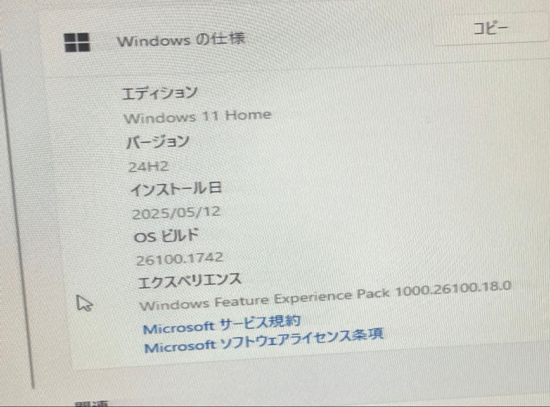 Windowsデスクトップ Corei5 8GB SSD250GB HD1TB WIN11 MSOffice