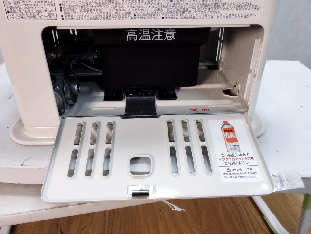 Y☆220 イワタニ カセットガスストーブ CB-STV-DKD