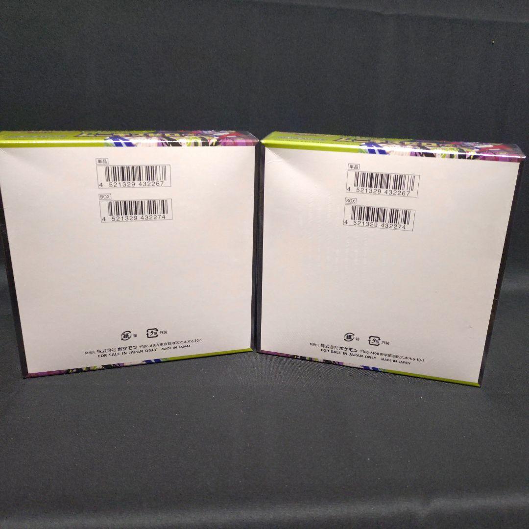 ポケモンカード　ムニキスゼロ　シュリンク付き　新品未開封　2 BOX