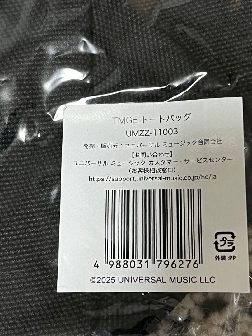 新品 ミッシェルガンエレファント 2025年モデル トートバッグ