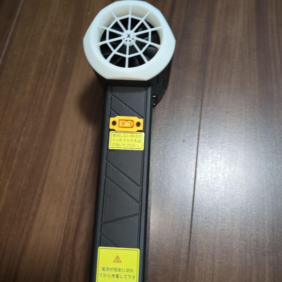 嵐神　ARAJIN ブロワー