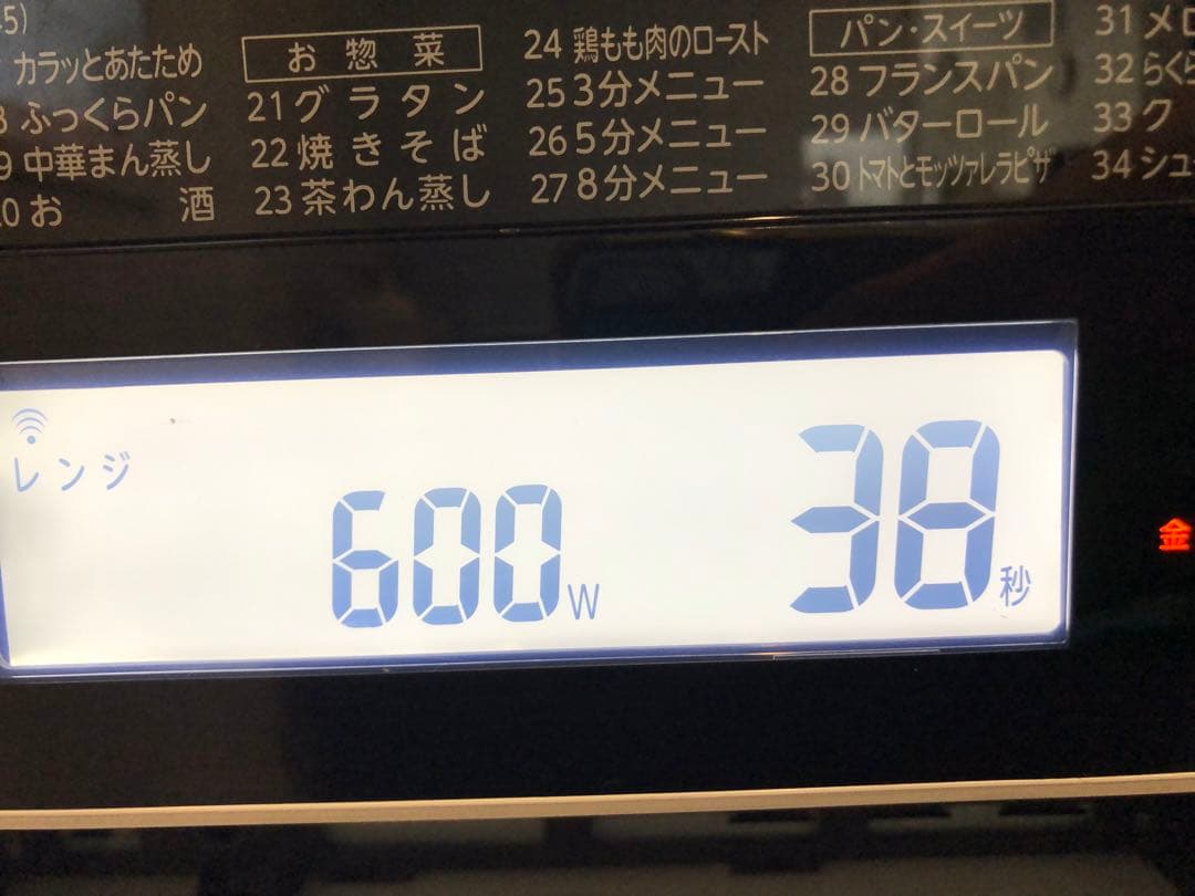 TOSHIBA 東芝　オーブンレンジ 石窯ドーム　電子レンジ