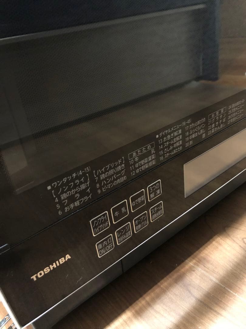 TOSHIBA 東芝　オーブンレンジ 石窯ドーム　電子レンジ