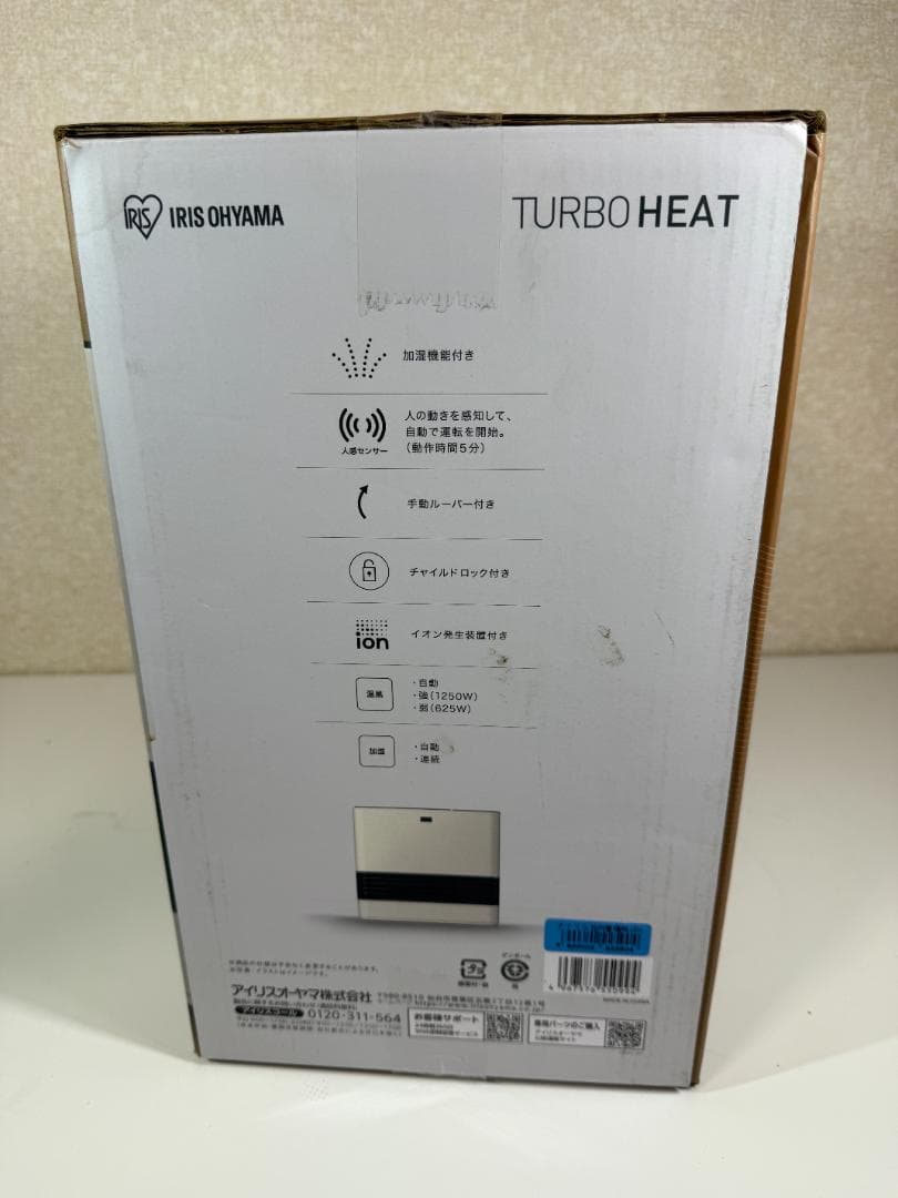 【新品未開封】大風量加湿セラミックファンヒーター JKC125D1-W