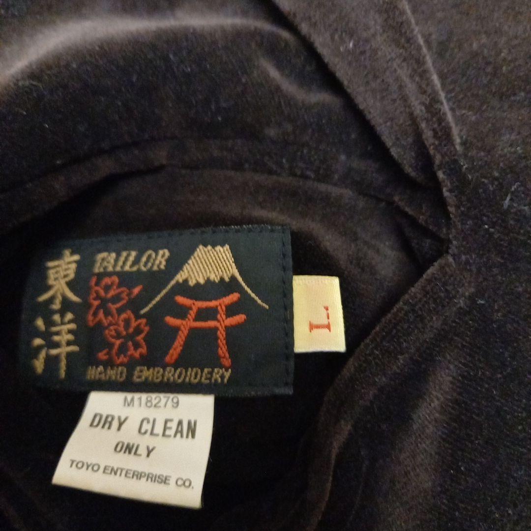 東洋スカジャン Honolulu Hawaii