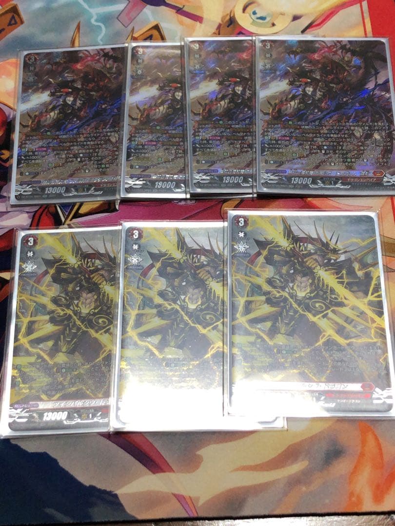 無双の魔刀竜ヴァルガドラグレス羅刹デッキ＋改造パーツ