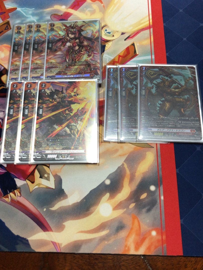 無双の魔刀竜ヴァルガドラグレス羅刹デッキ＋改造パーツ