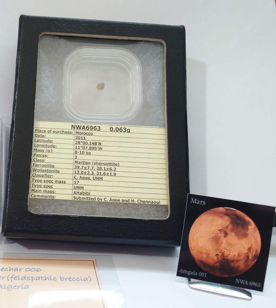 【マリエモーン】月隕石＆火星隕石　『万博セット』 証明カード 写真付き