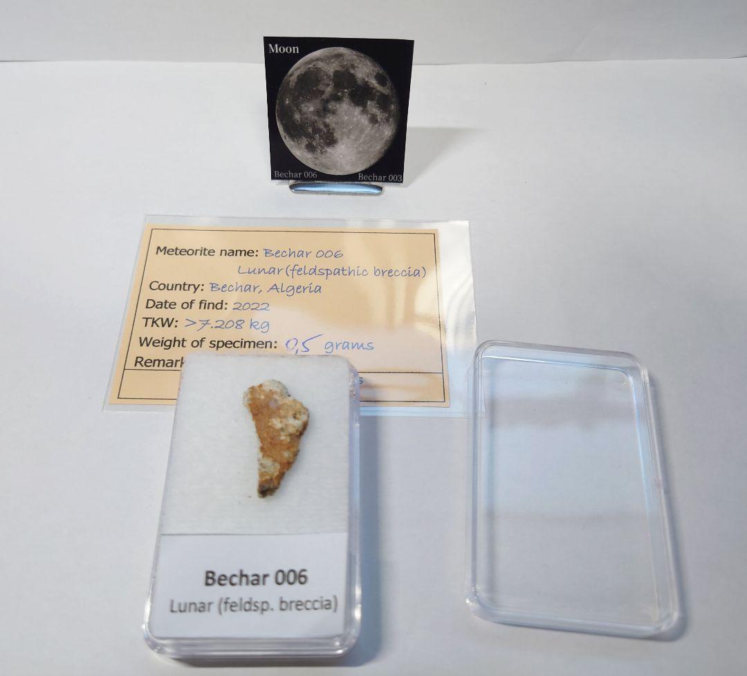 【マリエモーン】月隕石＆火星隕石　『万博セット』 証明カード 写真付き