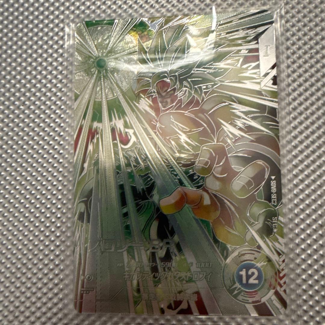 ドラゴンボールスーパーダイバーズ sdv8-024パラレル　他まとめ売り