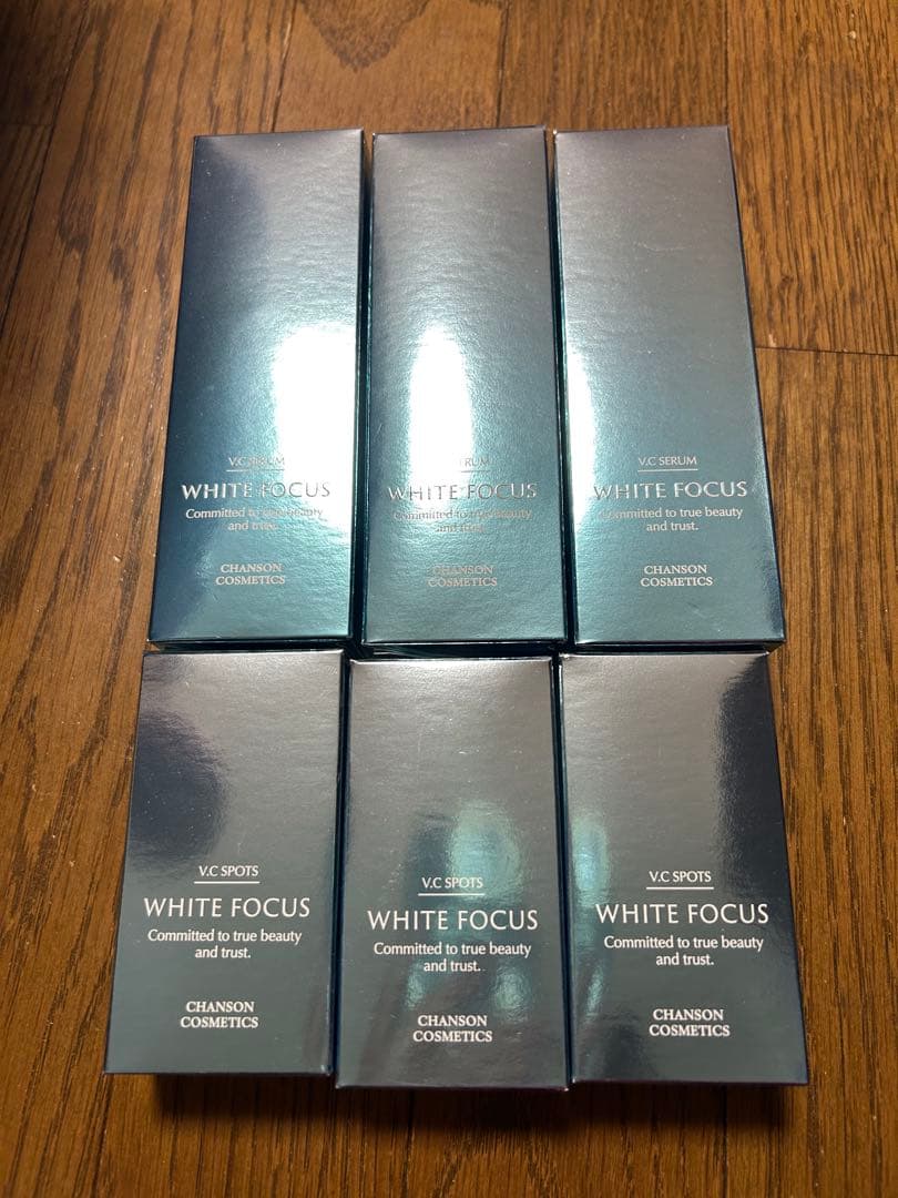 ね*こ様 シャンソン化粧品　ホワイトニングセット