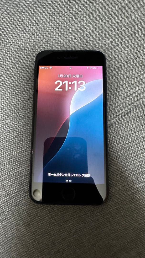 Apple iPhone se3 ミッドナイト