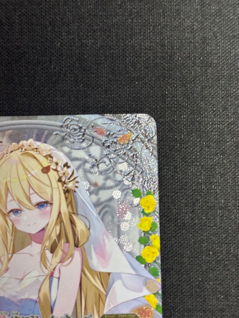 ［ずっと一緒に］レイオーバ　シークレット　10th secret