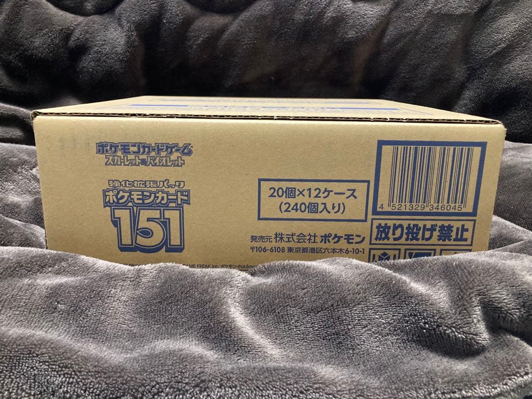 B*☆様 【新品未開封】ポケモンカードゲーム151 カートン