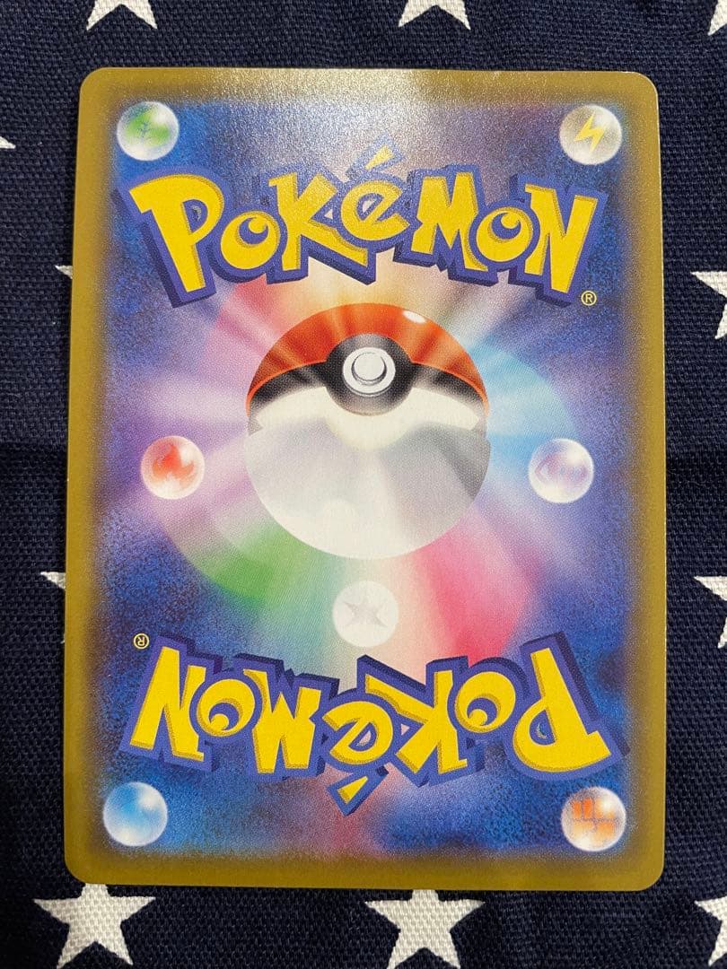 黒リザードンV SSR