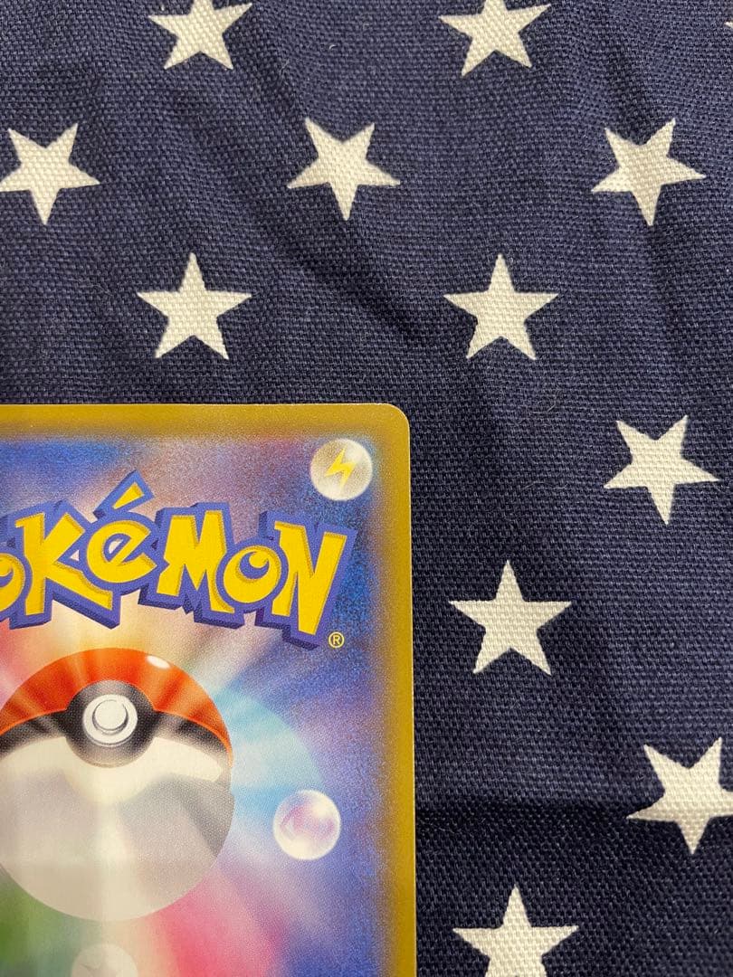 黒リザードンV SSR