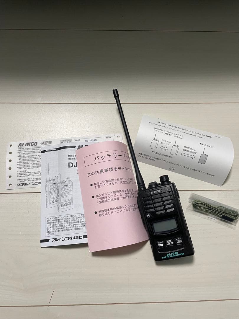 ALINCO 特定小電力トランシーバー　DJ-P240L 美品