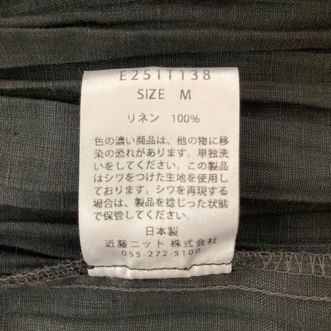 evam eva リネン グラデーションスカート