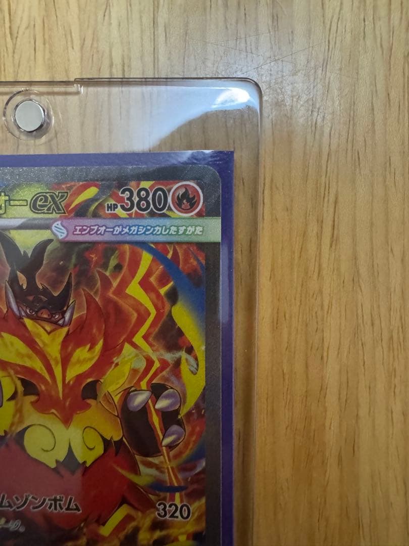 最終値下げメガメガニウムex メガエンブオーexメガオーダイルex No.101