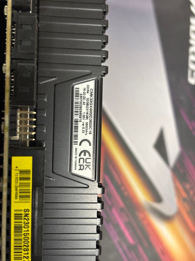 5800X3D マザーボードセット