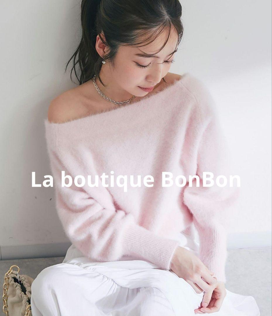 【新品タグ付】ラブティックボンボン ウールカシミヤ混オフショルニット