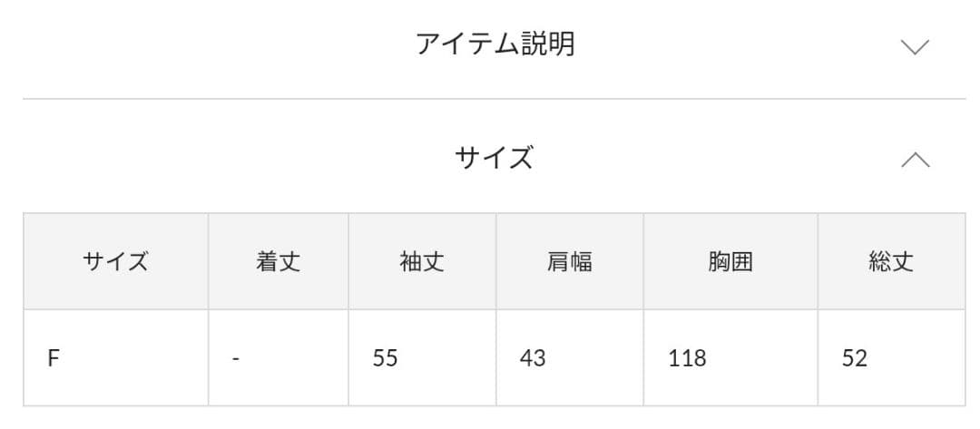 【新品タグ付】ラブティックボンボン ウールカシミヤ混オフショルニット