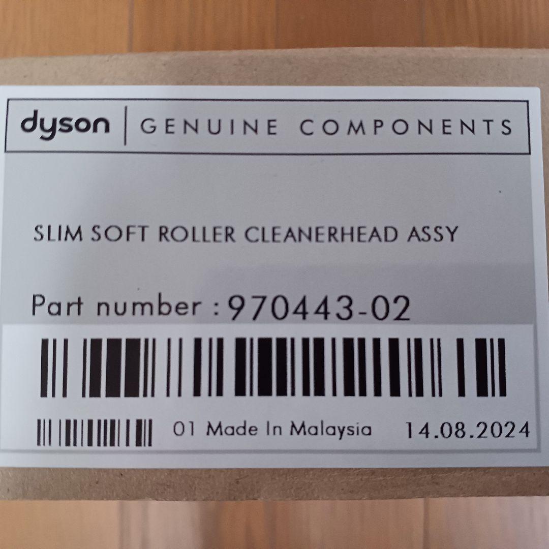 【Dyson純正】デジタルスリム専用 Slim Fluffy クリーナーヘッド