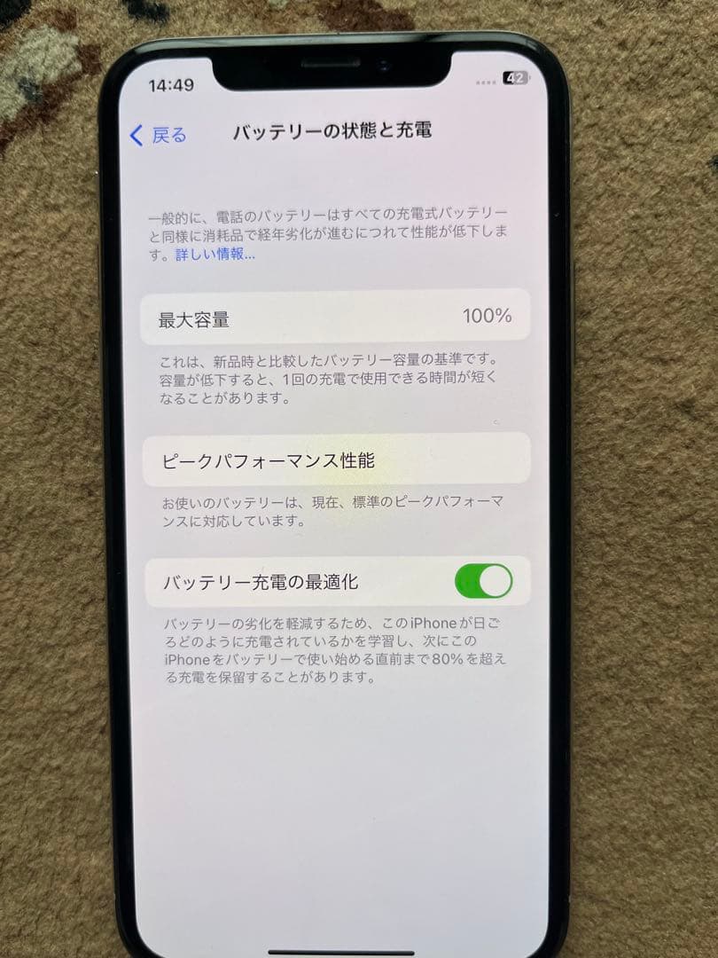 Apple iPhone Xホワイト 本体　SIMフリー