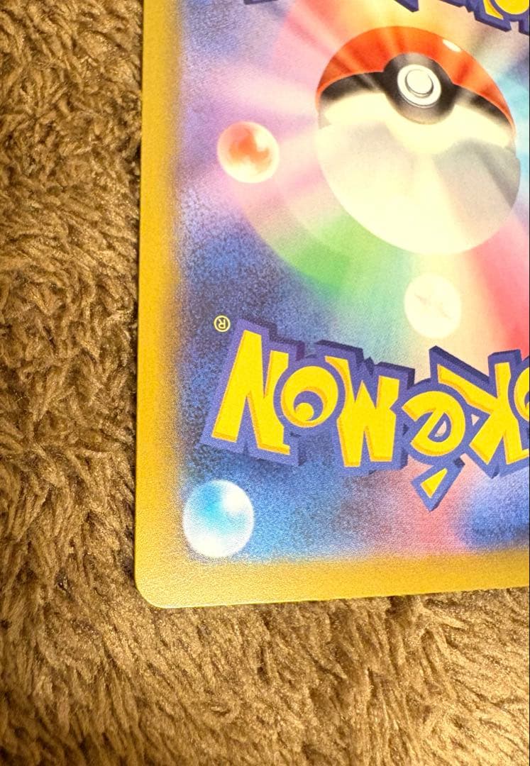 【美品】メガリザードン ma メガドリームex 中国語 エラーカード