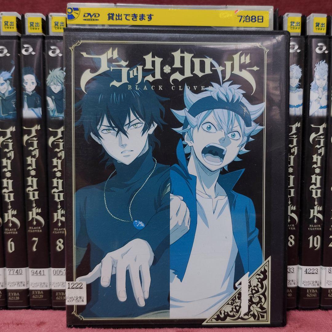 【全巻セット】ブラッククローバー　レンタルDVD