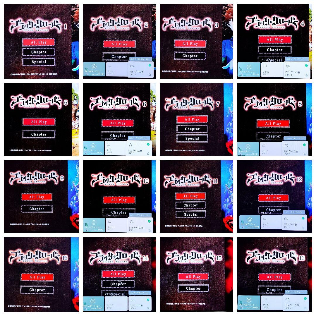 【全巻セット】ブラッククローバー　レンタルDVD