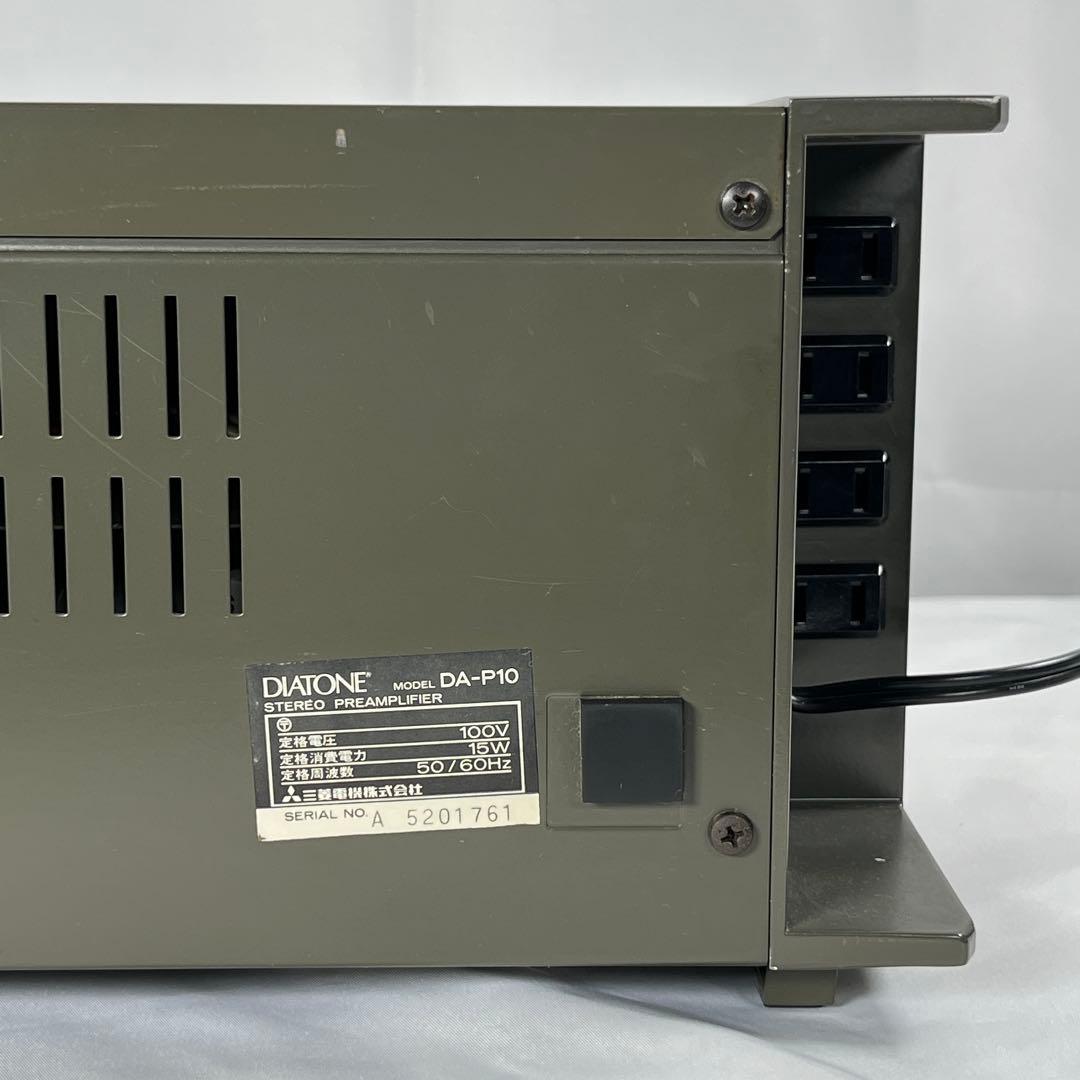 DIATONE DA-P10 プリアンプ ジャンク 電源入らず 修理部品取