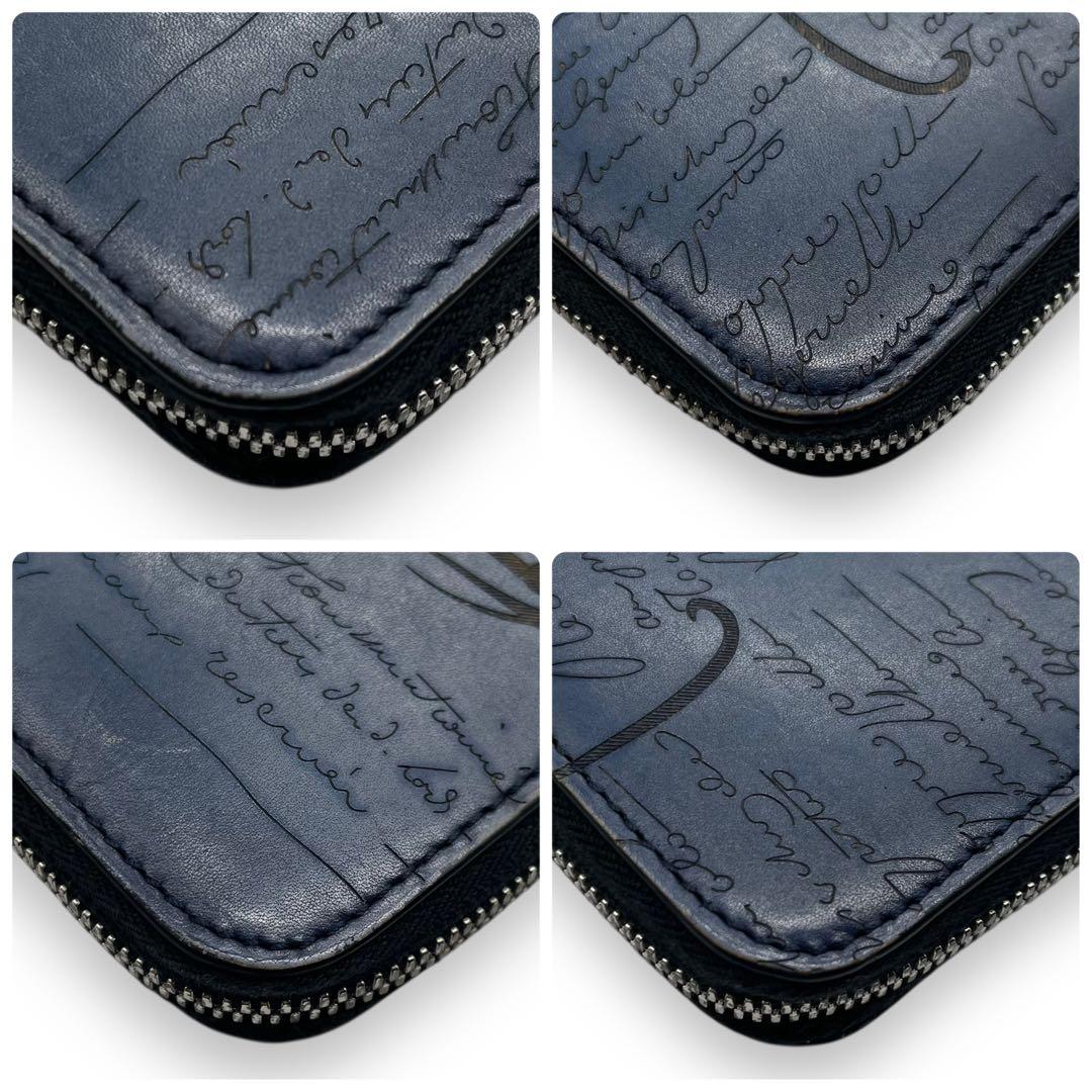 美品■ベルルッティ　カリグラフィー　ラウンドジップ　ロングウォレット　ネイビー