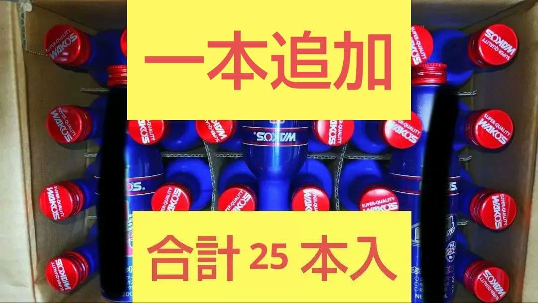 年末年始セール5日まで ワコーズ フューエルワン 1ケース 1本プラス 計25本