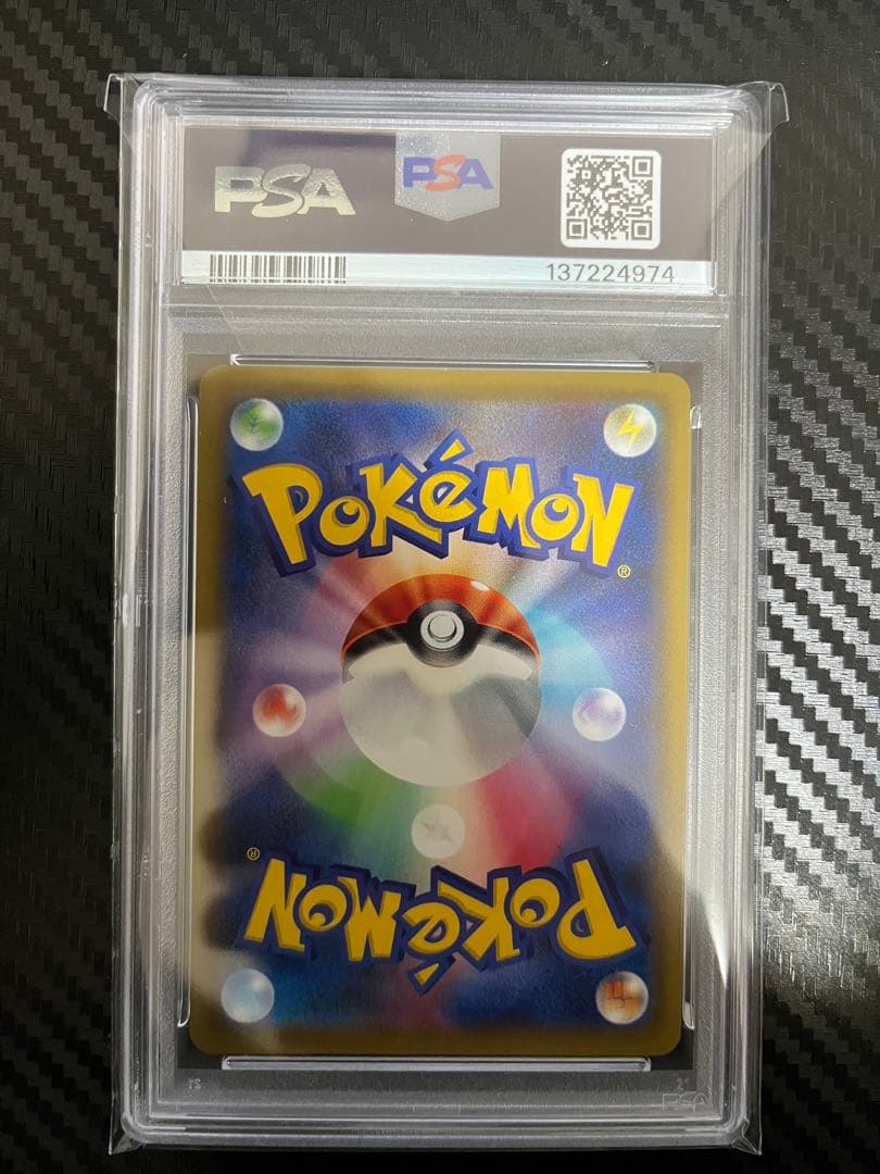 PSA10 カスミ&カンナ SR ポケカ