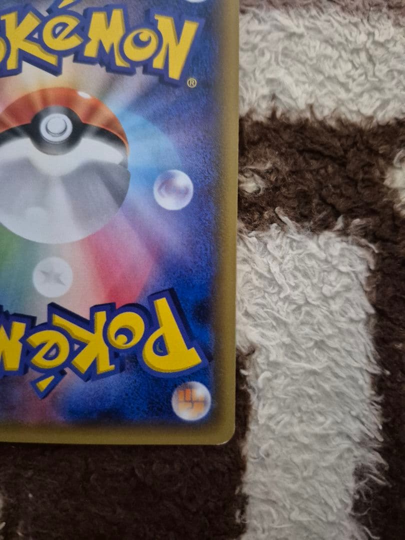 ブラッキーGX SR コレクションムーン　063/060 　選べるおまけつき