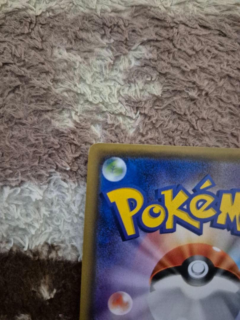 ブラッキーGX SR コレクションムーン　063/060 　選べるおまけつき