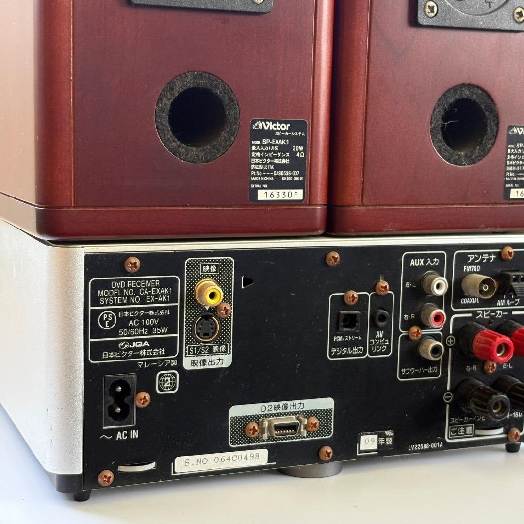 Victor EX-AK1 スピーカーセット