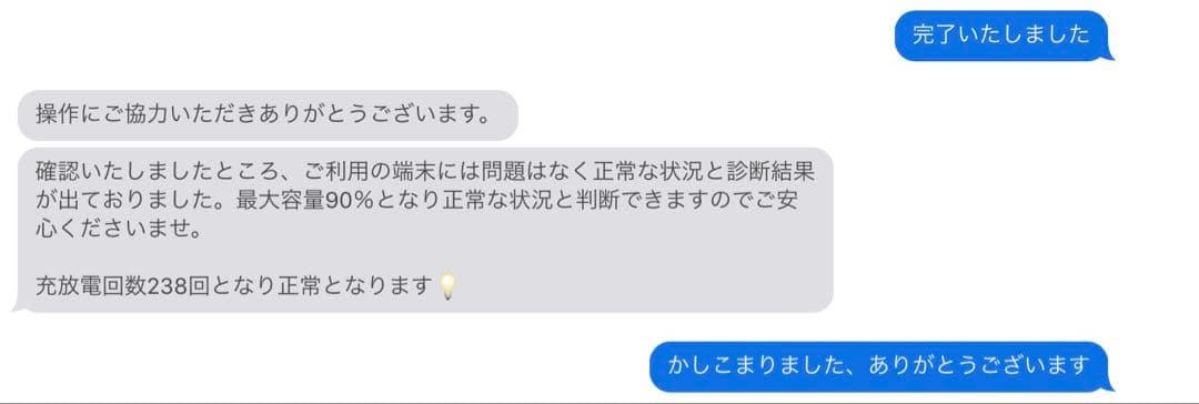 iPad Air 第5世代　本体+箱　64GB WiFiモデル パープル おまけ