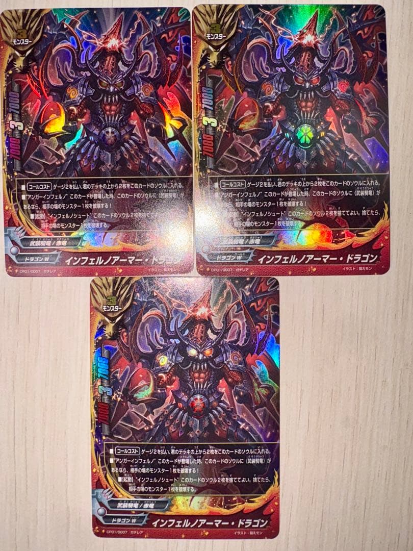 バディファイト　迅雷騎士団デッキ　初期