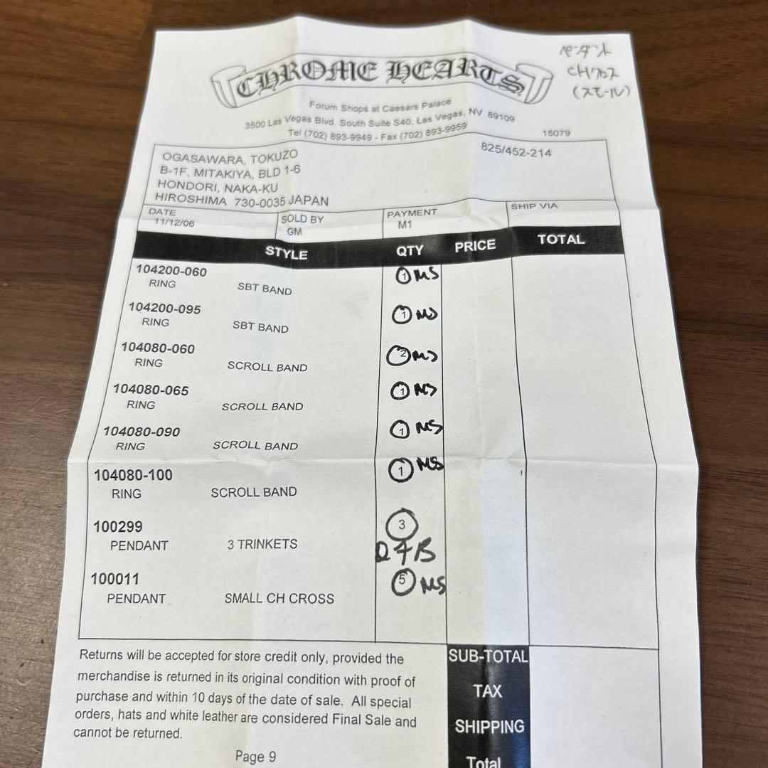 スモールCHネックレス