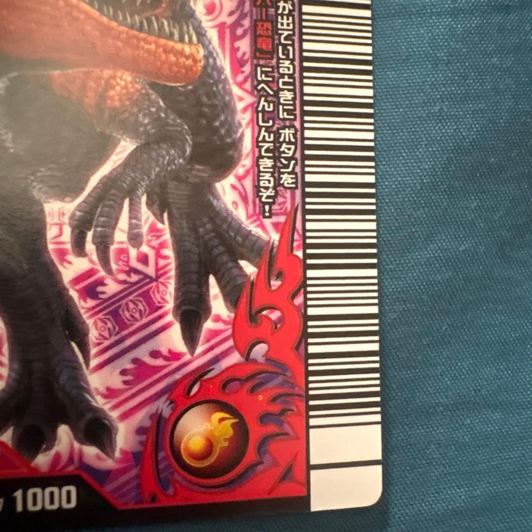 ムシキング スーパーエオカルカリア