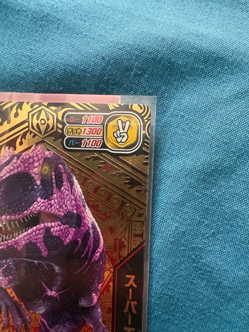 ムシキング スーパーエオカルカリア