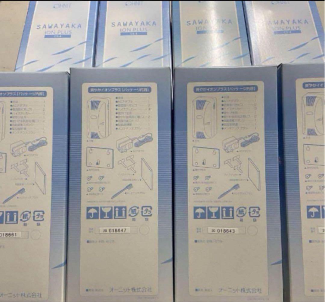 オゾン除菌消臭器　爽やかイオンプラス　CS-4