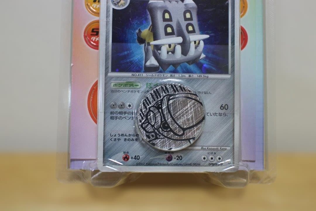 【新品未開封】ポケモンカードゲームDP 構築ハーフデッキ 守りのトリデプス