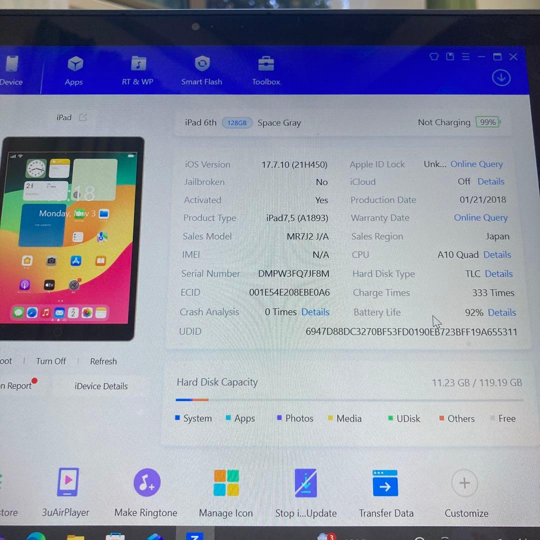 118【早い者勝ち】電池最良好☆iPad6第6世代 128GB WIFIモデル☆