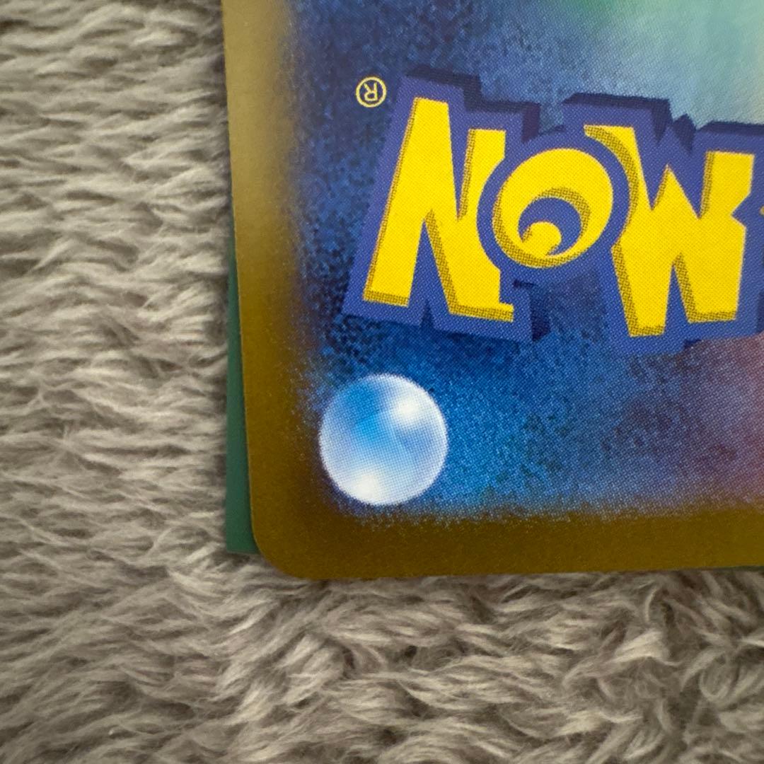 ピカチュウex sar 132/106