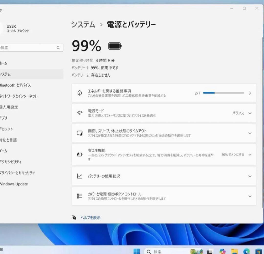 Windowsノート本体 FUJITSU LIFEBOOK SH90/P Windows11 SSD i5